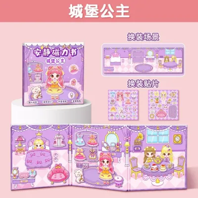 SKISOPGO COD หนังสือแม่เหล็ก แต่งตัวตุ๊กตา ของเล่นเด็ก diy สมุดเงียบ เสริมพัฒนาการ เด็กผู้หญิง พกพาง่าย