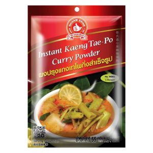 ง่วนสูน ผงปรุงแกงเทโพกึ่งสำเร็จรูป 55 g และ แบบแพค 55 g x 3 ซอง Instant Kaeng Tae-Po Curry Powder