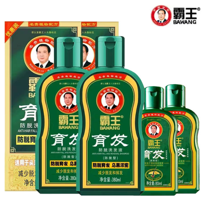 Bawang Yufa Anti-alopecia Ginger Shampoo Control Oil, Dandruff, Relieve ...