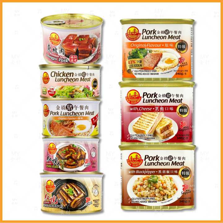 【金桥牌 Golden Bridge】午餐肉 Luncheon Meat 新加坡品牌 Singapore Brand 、红烧排骨、红烧扣肉、鸡 ...