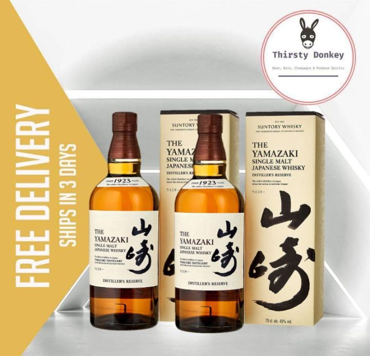 Suntory Yamazaki Distiller s Reserve Japanese Single Malt Whisky