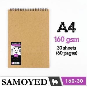 SAMOYED SKTB-NU-A4 Buku Gambar / Sketsa / Drawing / Sketch Book / Pad / Sketchbook / Sketchpad A4 120 / 160 gsm