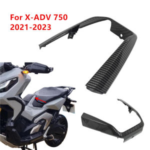 Motorbike For Honda X-ADV XADV 750 2021 2022 2023 Fuel Tank Port Outer Panel Case Outeside Fairing cover Replace Part