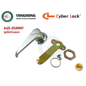 CL กุญแจตู้เหล็ก กุญแจตู้เอกสาร กุญแจเขาควาย มีให้เลือก แบบกุญแจ A45-KEY มือจับ A45-DUMMY A45