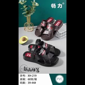 26-Changli-PVC Material Home Fashion MenS Dual-Use Vietnamese Sandals Soft Stylish Casual And Simple