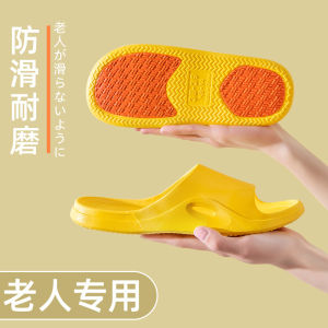 2025 Summer New Style Non-Slip Flat PVC Slippers For Women And Elderly Indoor And Outdoor Bathroom Use