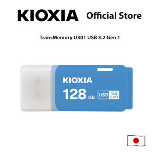 KIOXIA TransMemory U301 Blue USB3.2 Gen 1 Flash Drive - 128GB