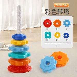 1เซ็ตของเล่นเด็กที่น่าสนใจ หลากสี รุ้ง ซ้อน หอคอย ทวิสเตอร์ รูปร่าง การจดจําสีอาคารบล็อก มอนเตสซอรี่ ของเล่นเพื่อการศึกษาส