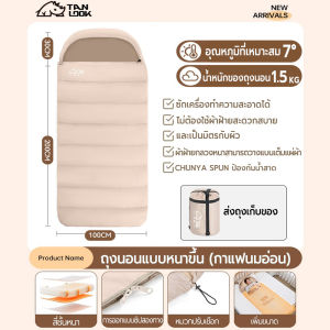 TANLOOK ถุงนอนกลางแจ้ง หนาและกว้างขึ้น 100cm ถุงนอนคลุมด้วยผ้า ถุงนอนตั้งแคมป์แบบพกพาท่องเที่ยวกลางแจ้งเดินป่า