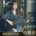 Japanese Yamaha imported guitar beginners male and female students online celebrity 41-inch veneer 38-inch folk novice introduction. 