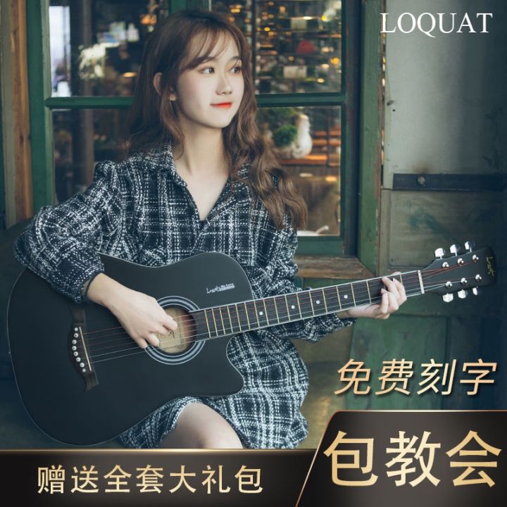 Japanese Yamaha imported guitar beginners male and female students online celebrity 41-inch veneer 38-inch folk novice introduction