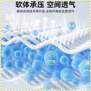 ฝาครอบที่นั่ง ไข่ เบาะรองนั่ง ไม่ใช่เรื่องง่ายที่จะดูดซับความร้อน เย็น เมมโมรีโฟม สะดวกสบาย ผู้ใหญ่