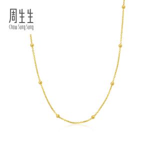 Chow Sang Sang 周生生 999 Gold Essence Necklace for Women & Men 47cm 95696N Price-by-Weight 2.24g Gold