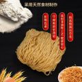 🇲🇾 现货 - (含汤包) 手工竹升面 虾子面 养生鸡汤竹升面 竹升枸杞面 虫草花面 Chicken Soup Bamboo Noodle/Pork Bone Soup Bamboo Noodle. 
