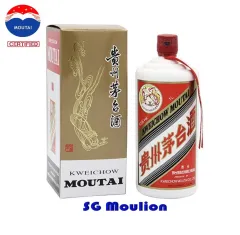Kweichow Moutai NAVY BLUE Bottle 贵州飞天茅台蓝瓶| Lazada Singapore
