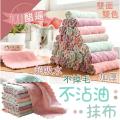 ผ้าอเนกประสงค์ 10ชิ้น ผ้านาโนผืนเล็ก ผ้านาโน. 
