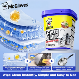Magical Clean Paste - Multipurpose Cleaner Stubborn Stains Removal No-Need Wash Multi-Functional Cleaning Paste 500g