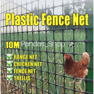 10Metre Plastic Fence Net Chicken Net Outdoor Net Orchard Protective Geogrid Garden Poultry Breeding Balcony Protection Climbing Net Range Fence