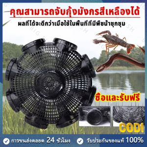 【ร้านไทย จัดส่งภายใน 24 ชั่วโมงใ】ปลาไหลดักกรง ที่ดักปลาไหล 8 รู กับดักปลา กรงดักปลาไหล กรงดักปลา ดักปลาไหล ที่ดักกุ้ง กระชังดักปลา ชนิดหนา รุ่นอัพเกรด