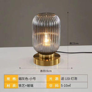 SXH  Modern Minimalist Atmosphere Glass Small Table Lamp Nordic Light Luxury Bedside Lamp Vintage Decorative Personality Creative Bedroom Table Lamp