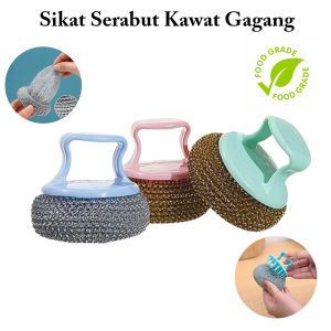 Sikat Cuci Piring Almunium Sabut Serabut Kawat / Sikat Bulat Multifungsi / Sikat Spons Cuci Piring Sikat Kawat Dapur Terlaris