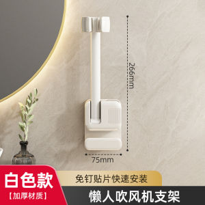 AE Bathroom hands-free hair dryer holder frees up your hands wall-mounted no drilling required