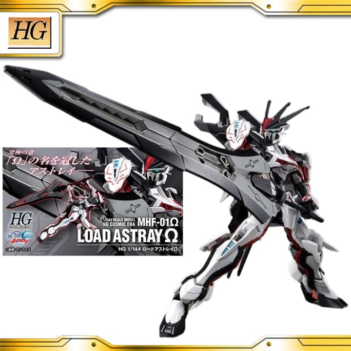 1/144 HG MHF-01Ω ロードアストレイΩ HG ロードアストレイΩ レビュー