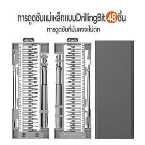 ชุดไขควงแม่เหล็ก 50 in1 Pentalobe Y-Tips Torx Phillips ชุดเครื่องมือซ่อมโทรศัพท์มือถือ PC นาฬิกา