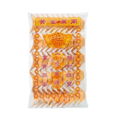 SYH Joss Paper Gold Ingots Huang Jin Wang Liang Yin Joss Paper - Kim Zua