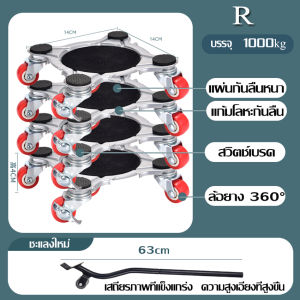 ล้อขนสินค้าอเนกประสงค์ ล้อขนย้ายอุปกรณ์ พกพาง่าย แข็งแรง ทนทาน ไม่สึกหรอ ล้อเหมาะสำหรับทุกระดับพื้นผิว เก็บเสียงเงียบ พร้อมส่ง
