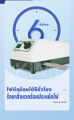 【รับประกัน 3 ปี】ที่นอนลมคนป่วย ที่นอนลมกันแผลกดทับ เบาะลมแผลกดทับ ที่นอนลมผู้ป่วยติดเตียง ที่นอนป้องกันแผลกดทับ ที่นอนลม ที่นอนคนป่วย เบาะลม ที่นอนแผลกดทับ ที่นอนผู้ป่วยติดเตียง ที่นอนลมรังผึ้ง เตียงลมผู้ป่วย. 