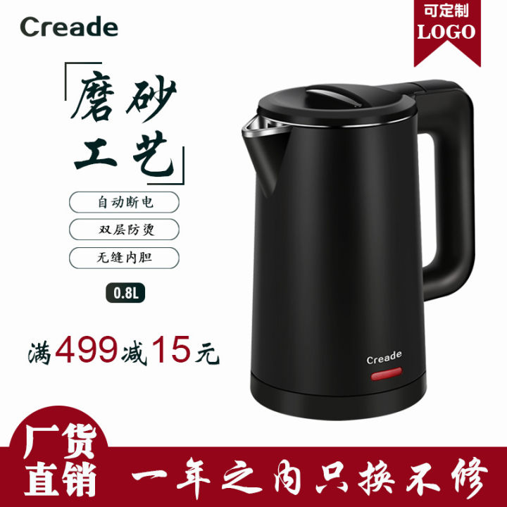 Coleenao Star rated small capacity electric hotel 0.8L stainless steel