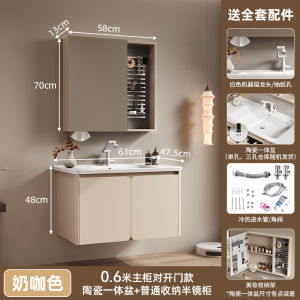 Thickened cream-colored honeycomb aluminum bathroom vanity with ceramic integrated basin combination for toilet washbasin and sink.