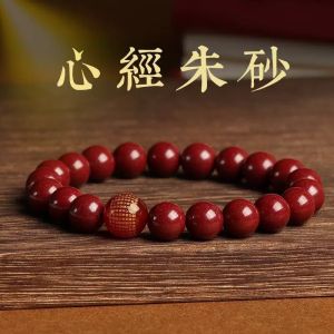 【Selling at a loss】Cinnabar Bracelets High Content Cinnabar Bracelets Cinnabar Heart Sutra Bracelets Attracting Wealth Driving Away Evil Transporting Evil Cinnabar Bracelets Cinnabar Bracelets Cinnabar Bracelets