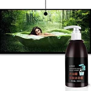 BUY 2 GET 1 FREE LIFUSHA Volcanic Mud Whitening Body Wash Effective Skin Exfoliate Instant White