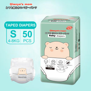【Qiaoya Mom】 50pcs/Pack S M L XL XXL Size Baby Diaper Nappies Panties Nappy Changing Pull-up PANTS Ultra-thin Baby Gifts
