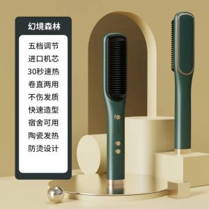 Mini Hair Straightener Brush Comb Customized Hair Styling Tools Hair Brush Straightener Comb Peigne Chauffante Lisseur