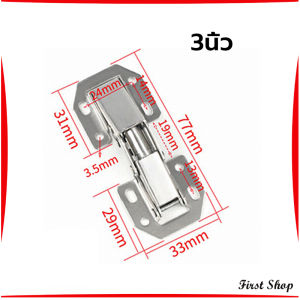 First  บานพับเฟอร์นิเจอร์ บานพับประตู  ตู้  หน้าต่าง ขนาด 4 นิ้ว 3 นิ้ว hinge