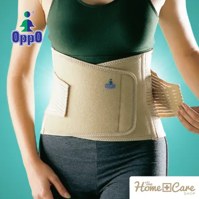 OppO Sacro Lumbar Support 2264