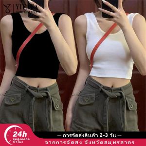 YIFAFA(หุ้นท้องถิ่น)2025 Camisoles Women เสื้อครอป เสื้อกล้าม ครอปครึ่งตัว คอเสื้อรูปตัวยู ผ้าคอตตอน ผ้าดี งานใส่สบาย 【Delivery 2-3 days】