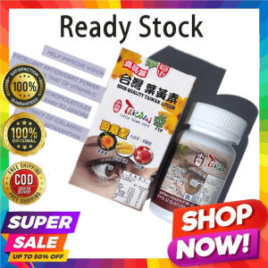 SG Ready Stock 现货 快速出货📣100% Authentic LITTLE TAIWAN High Quality Taiwan Lutein 60粒 (TF SG) 🇸🇬 小台湾叶黄素虾青素 眼睛干涩疲劳敏感红肿