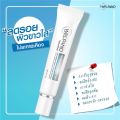 Welpano Whitening Gel ขนาดพกพา. 
