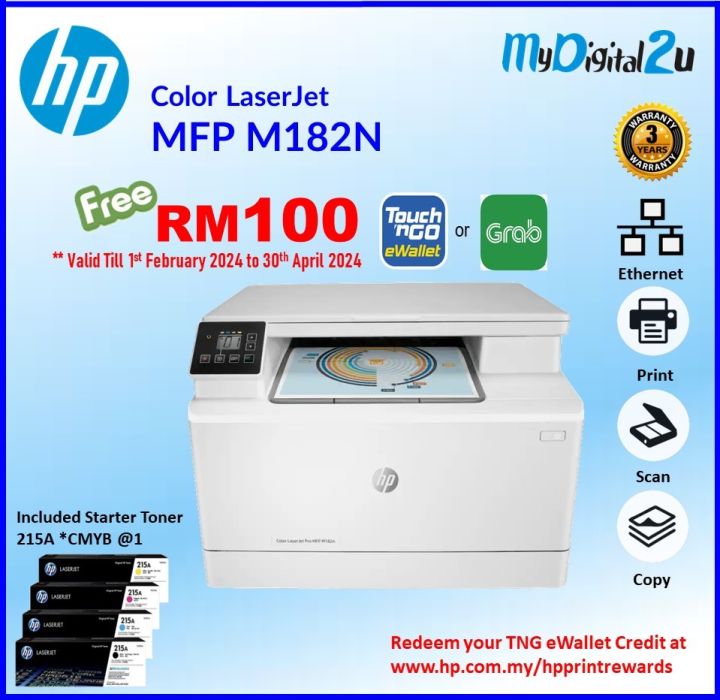 HP Color LaserJet Pro MFP M182n All In One Printer (Print/Scan/Copy ...