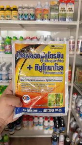 👩🏻🌾 ไตรฟลอกซีสโตรบิน-ทีบูโคนาโซล (ยาเย็น) ป้องกันโรคเมล็ดด่าง ไหม้คอรวง ใบไหม้ ใบจุด ราหลุม ราสนิม แอนแทรคโนส 1 ซอง ขนาด 250 กรัม ใช้ได้ 10 ไร่ ใช้ได้ทั้งนาข้าว ข้าวโพด ผัก ไม้ผลทุกชนิด