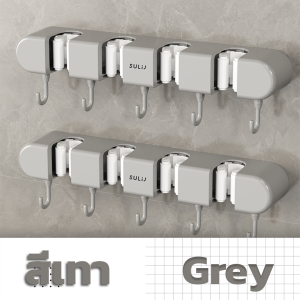 ที่แขวนไม้กวาด แบบติดผนัง ไม่ต้องเจาะ  SP069