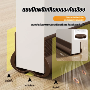 [กันเสียงได้ดีเยี่ยม]แถบปิดช่องประตูแบบโค้งสองC สำหรับผู้ใหญ่ทุกเพศตลอดทั้งปี ป้องกันลมและแมลง เสียงเงียบสนิท