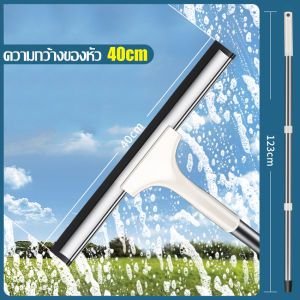 ไม้รีดน้ำ 2in1 ปรับความยาวได้ ไม้รีดน้ำอเนกประสงค์ พร้อมยางรีดในตัว ที่ปาดน้ำ ที่เช็ดกระจก ไม้เช็ดกระจก มี 4 สีให้เลือก ที่รีดน้ำ