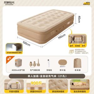 [SG Ready Stock] Inflatable Mattress Portable Camping Picnic With Electric Air Pump Bed Strong load bearing capacity Anti-deformation/Moisture-proof/Easy to clean