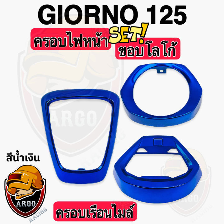 (%E0%B8%87%E0%B8%B2%E0%B8%99%E0%B8%AA%E0%B8%B5%203%20%E0%B8%8A%E0%B8%B4%E0%B9%89%E0%B8%99)%20%E0%B8%84%E0%B8%A3%E0%B8%AD%E0%B8%9A%E0%B9%84%E0%B8%9F%E0%B8%AB%E0%B8%99%E0%B9%89%E0%B8%B2-%E0%B8%82%E0%B8%AD%E0%B8%9A%E0%B9%82%E0%B8%A5%E0%B9%82%E0%B8%81%E0%B9%89-%E0%B8%84%E0%B8%A3%E0%B8%AD%E0%B8%9A%E0%B9%80%E0%B8%A3%E0%B8%B7%E0%B8%AD%E0%B8%99%E0%B9%84%E0%B8%A1%E0%B8%A5%E0%B9%8C%20Giorno%20125%20(%E0%B8%87%E0%B8%B2%E0%B8%99ABS)%20%E0%B8%AA%E0%B8%A7%E0%B8%A2%E0%B9%80%E0%B8%84%E0%B8%A5%E0%B8%B7%E0%B8%AD%E0%B8%9A%E0%B9%80%E0%B8%87%E0%B8%B2%E0%B9%83%E0%B8%AB%E0%B9%89%E0%B8%89%E0%B9%88%E0%B8%B3%E0%B9%86%20-%20Image%206
