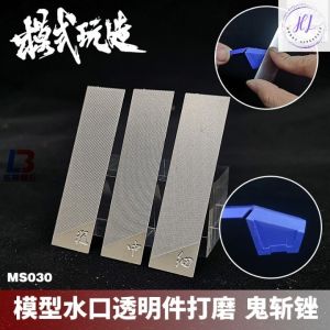 MOSHI MS030 Sanding Stick Gundam Military Hobby Tools (3 in 1 Set) 模式玩造 MS030 鬼斩锉刀 剪钳水口打磨 高达模型拼装打磨工具 手工打磨工具